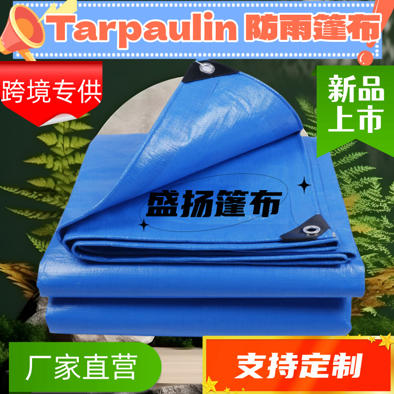 Кастомизированный аграрный тент, водоотталкивающая ткань, двойной синий тент, накрытие для бассейна, влагостойкий солнцезащитный экран, экспортный тент