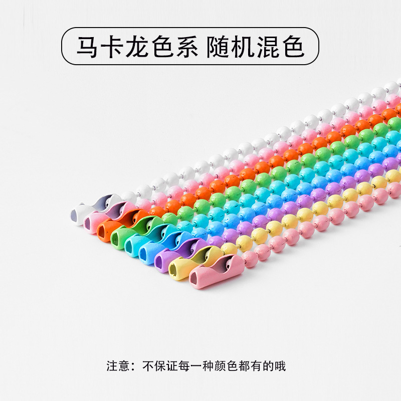 Candy color diy chain 8-10-12cm goo card small disc ball ball ball chain key chain tag chain