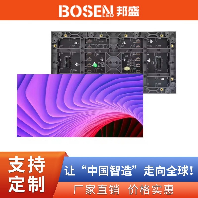 Модуль светодиодного экрана P4 P5 для внутреннего использования, полноцветный, HD видео