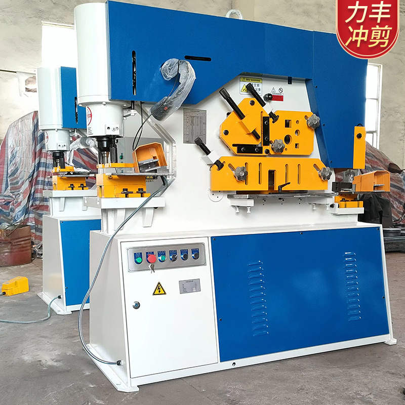 Hydraulic combined punching and shearing machine Q35Y-40 channel steel angle steel punching and shearing integrated machine multifunctional hydraulic punching and shearing machine