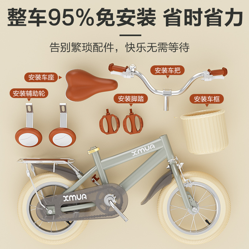 New Kidsren's Bicycle 3 Years Old 4 Years Old 5 Years Old 6 Years Old 7 Years Old 8 Years Old 9 Years Old 10 Years Old Retro Bicycle Boys and Girls Bicycle