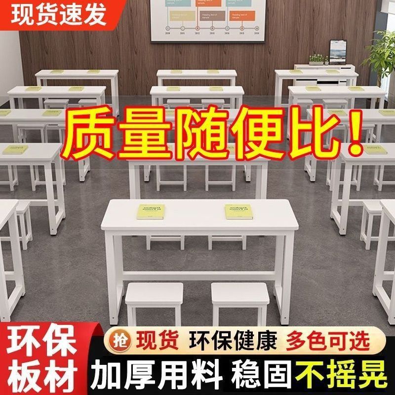 School Computer Room Table Computer Table Multimedia Computer Room Student Training Table Double Table and Chair Desktop Classroom Computer Table