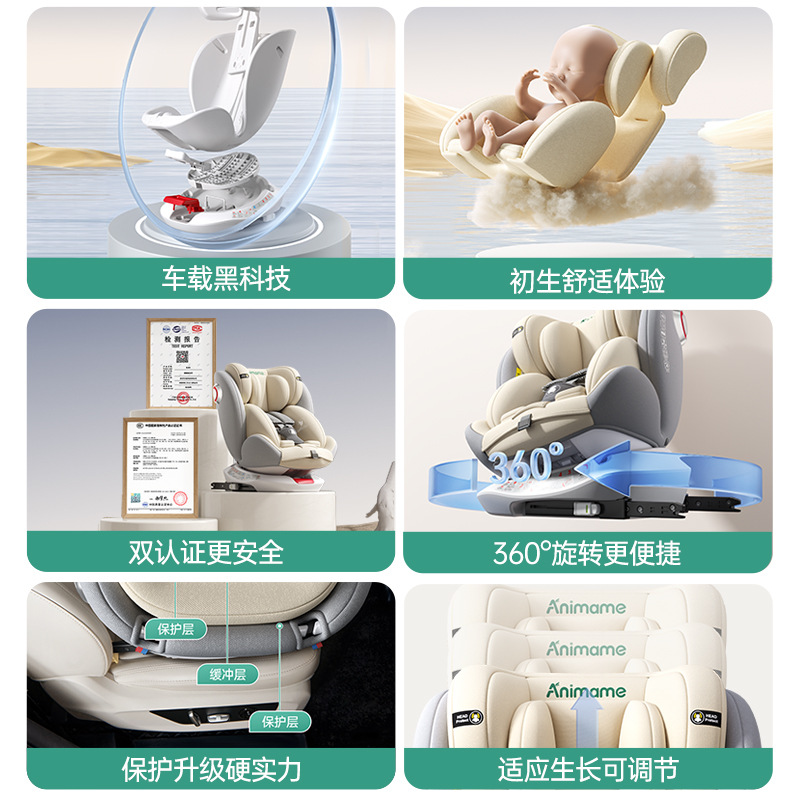 Infant car safety seat 0-12 years old baby baby small month old reclining child safety seat car