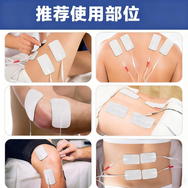 Massage Electrode Patch 6*9cm Non-Woven Fabric Medium and Low Frequency Instrument Self-Adhesive Pin-Type Self-Adhesive Non-Woven Fabric Electrode Sheet