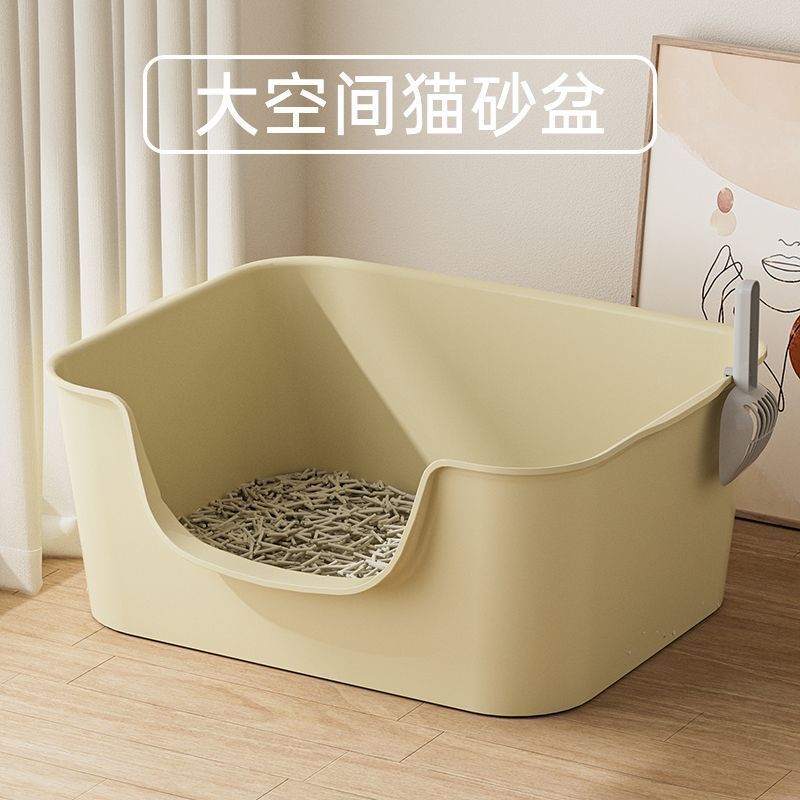 Cat Litter Basin Oversized Fully Open Cat Toilet Anti-splash Semi-closed Cat Litter Basin Litter Basin Cat Supplies