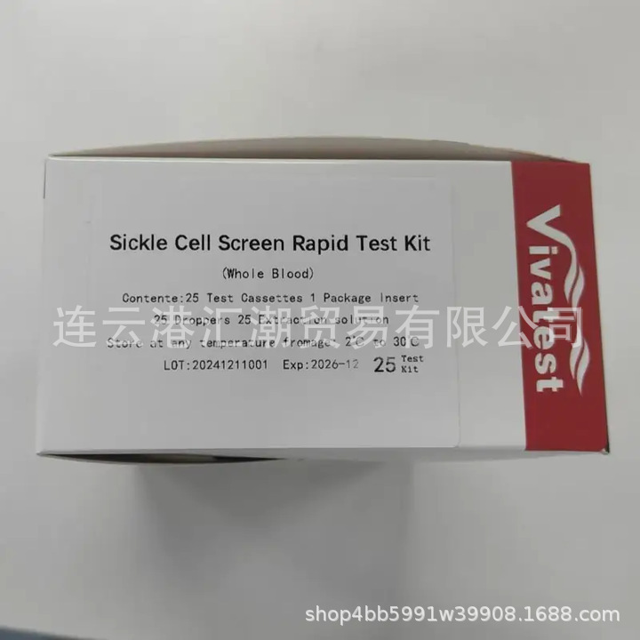 Foreign Trade Cross-Border High-Quality Rapid Sickle Cell Detection Kit Sickle Cell