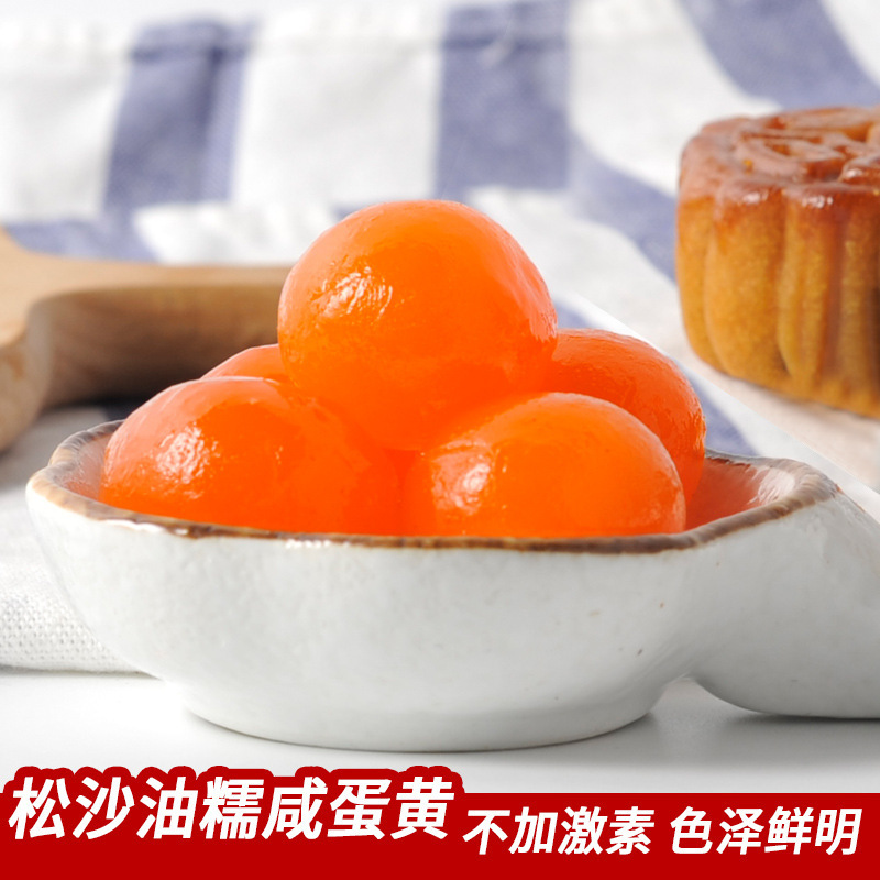 Silver Emperor large size 20 salted duck eggs yellow sea duck egg yolk zongzi baking egg yolk salted egg yolk factory wholesale delivery