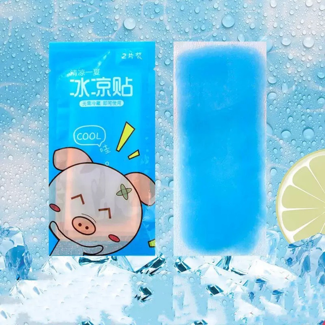 Summer Cooling Patch, Cooling and Antipyretic Patch, Student Military Training Cooling Patch, Class Ice Patch, Mobile Phone Cooling Patch