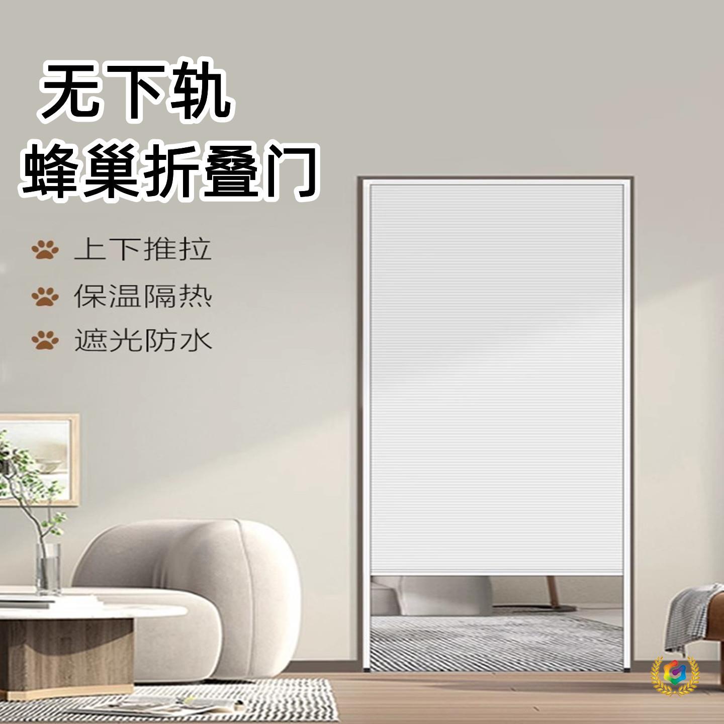 ➺ No-Tracks Cabinet Curtain, Pull-Down Honeycomb Curtain for Cabinet Doors, No-Drill Dustproof Curtain for Shoe Cabinets, Foldable Window Curtain