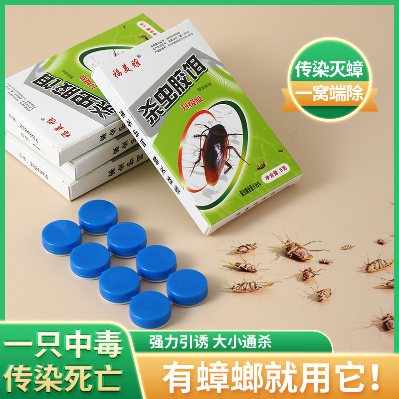 Средство от тараканов для дома, удобная паста для уничтожения тараканов, 8 таблеток/упаковка, гель-убийца тараканов для кухни