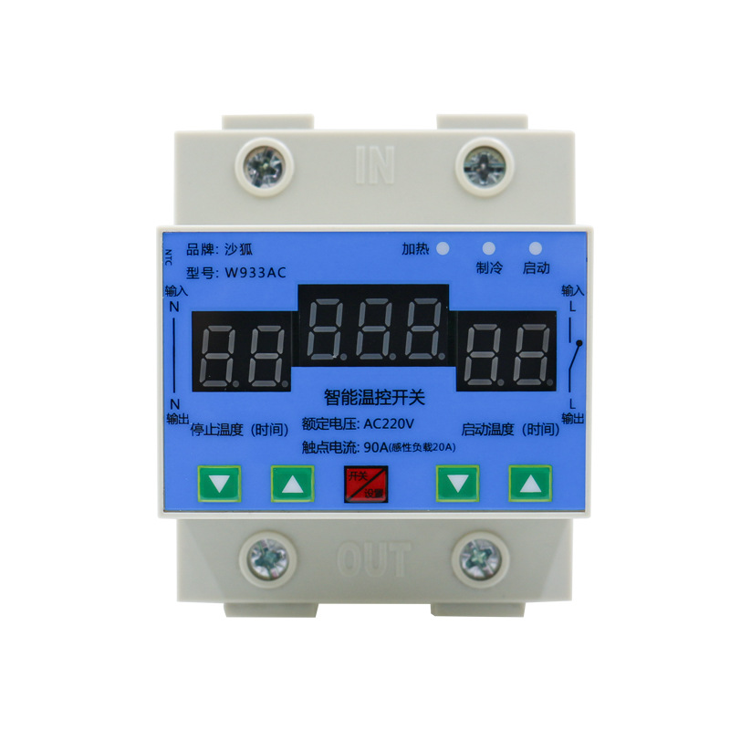 W933 Digital Temperature Control High-Power Temperature Control Switch Fully Automatic Temperature Controller Adjustable Temperature 12V220V