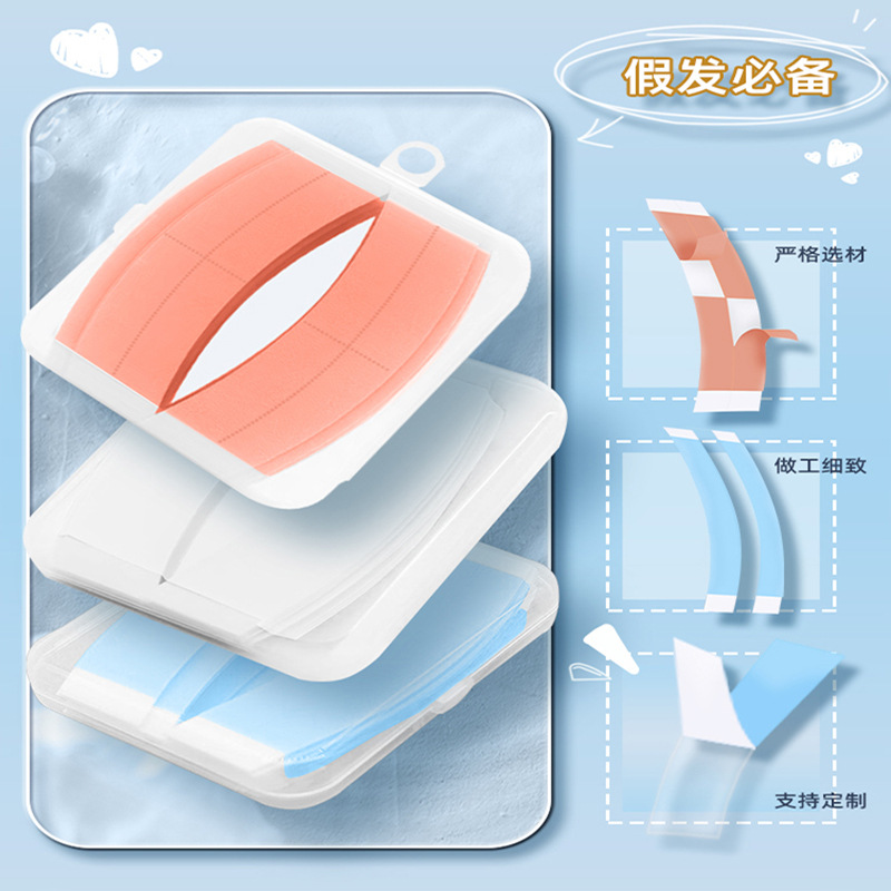 Wig Adhesive Film Replacement Adhesive Double-Sided Tape Sweat-Proof Breathable Lightweight Skin-Friendly Hypoallergenic Breathable Tape by Manufacturer
