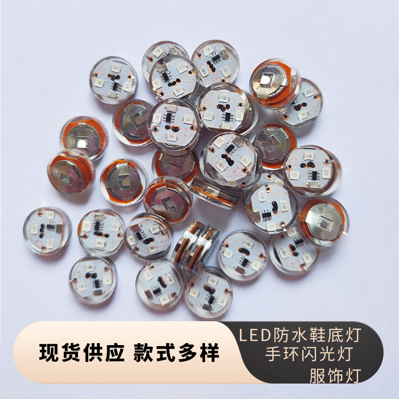 Vibration Three-color Flash Digital Accessories Backpack Toy Kidsren's Shoe Light Flash Set Digital led Shoe Light