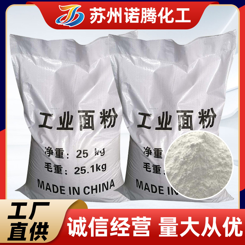 Supply of Industrial-Grade Sodium Acetate with High Content for Industrial Wastewater Treatment, Special Solid for Wastewater Treatment