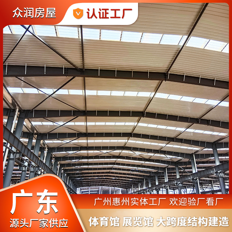 Customized Steel Structure Factory Buildings, Large-Span Sports Venues, High-Rise Large-Scale Architectural Steel Frame Warehouse Buildings, Source Factories