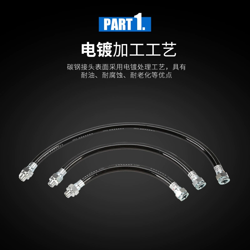 Explosion-Proof Flexible Connecting Pipe Explosion-Proof Junction Box Hose 15*300 Rubber Hose Explosion-Proof Pipe Threading Pipe