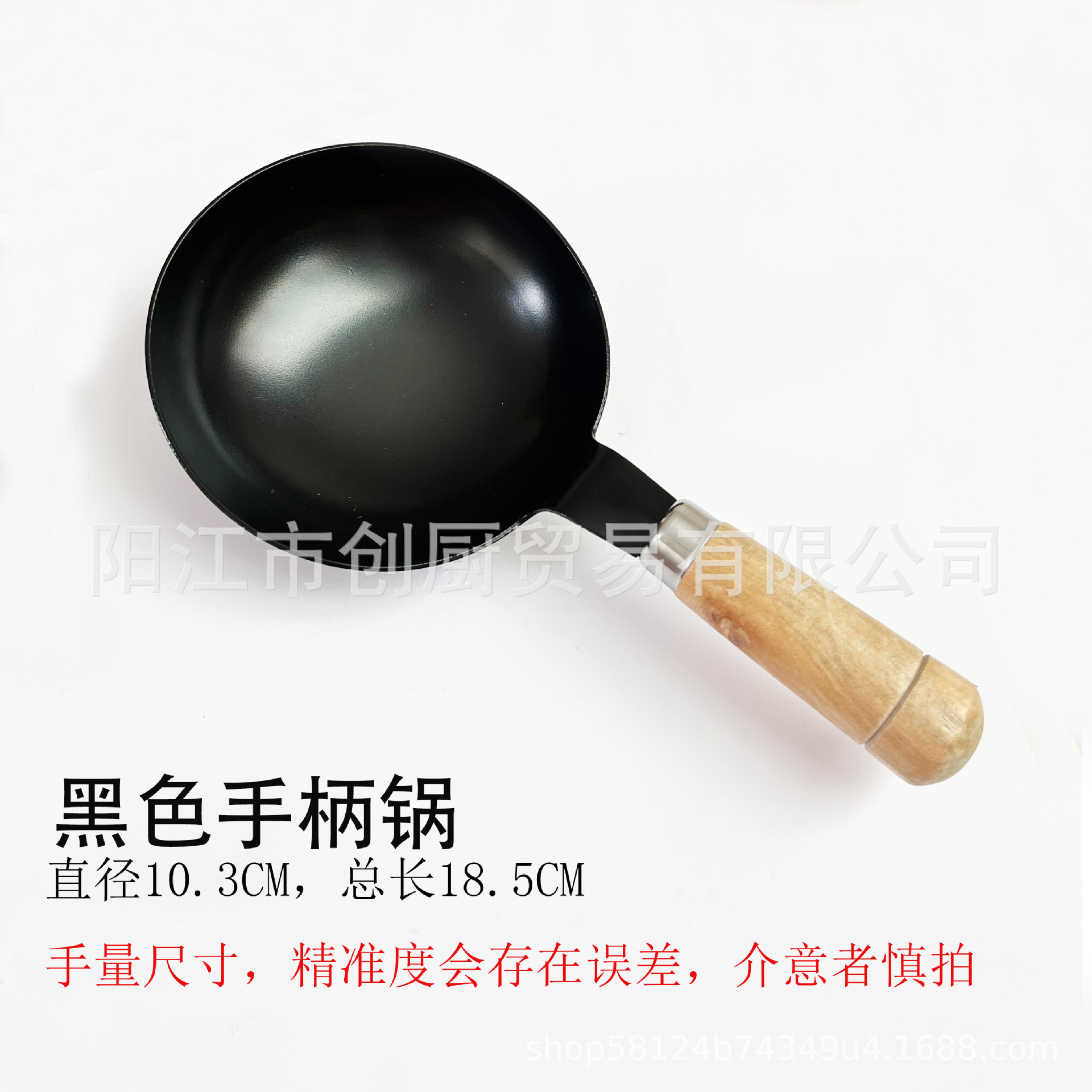 Мини-сковорода, тонкий чугун, для детского питания, оптовая продажа