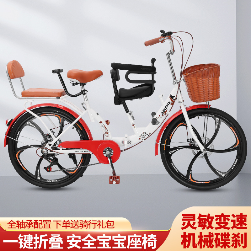Parent-child bicycle with child mother and child folding bicycle walking baby three-seat disc brake integrated wheel to pick up children