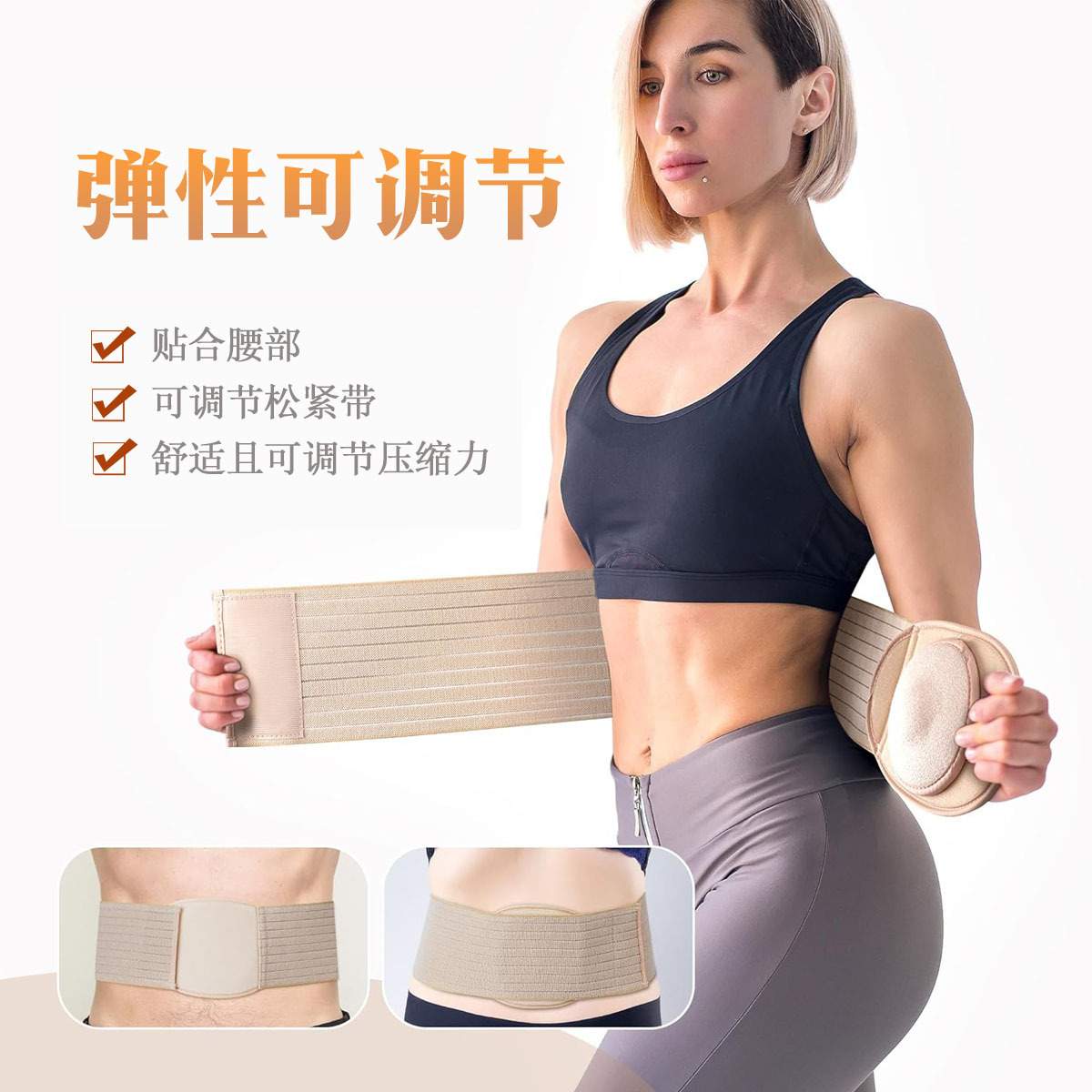 Adult hernia belt breathable belly umbilical hernia fixed belt support protector small intestine gas oblique hernia new product