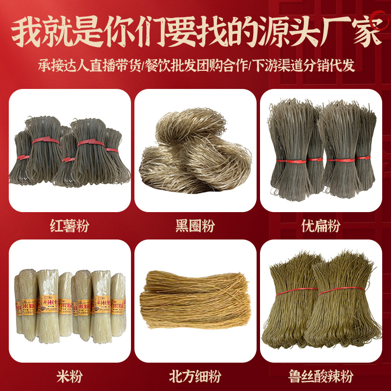 Farm Specialty Sweet Potato Powder 400g Individually Packaged Trial Pack No Additives Sweet Potato Noodles Sweet Potato Powder Sweet Potato Vermicelli