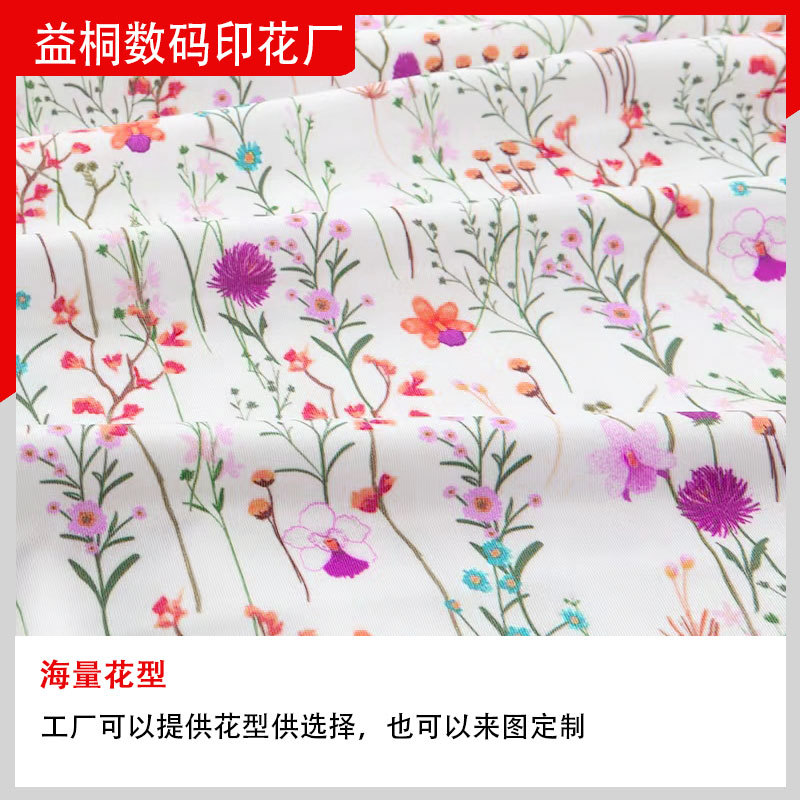 Sunscreen Clothing Printing Digital Printing Processing Ice Silk Printing Sleeve Printing Ice Silk Mask Printing