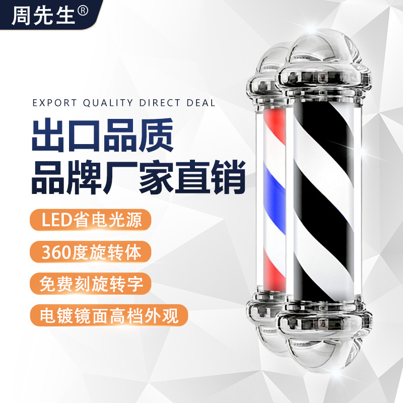 Цилиндрический настенный суперяркий светильник для парикмахерской, водонепроницаемый, настенный поворотный свет