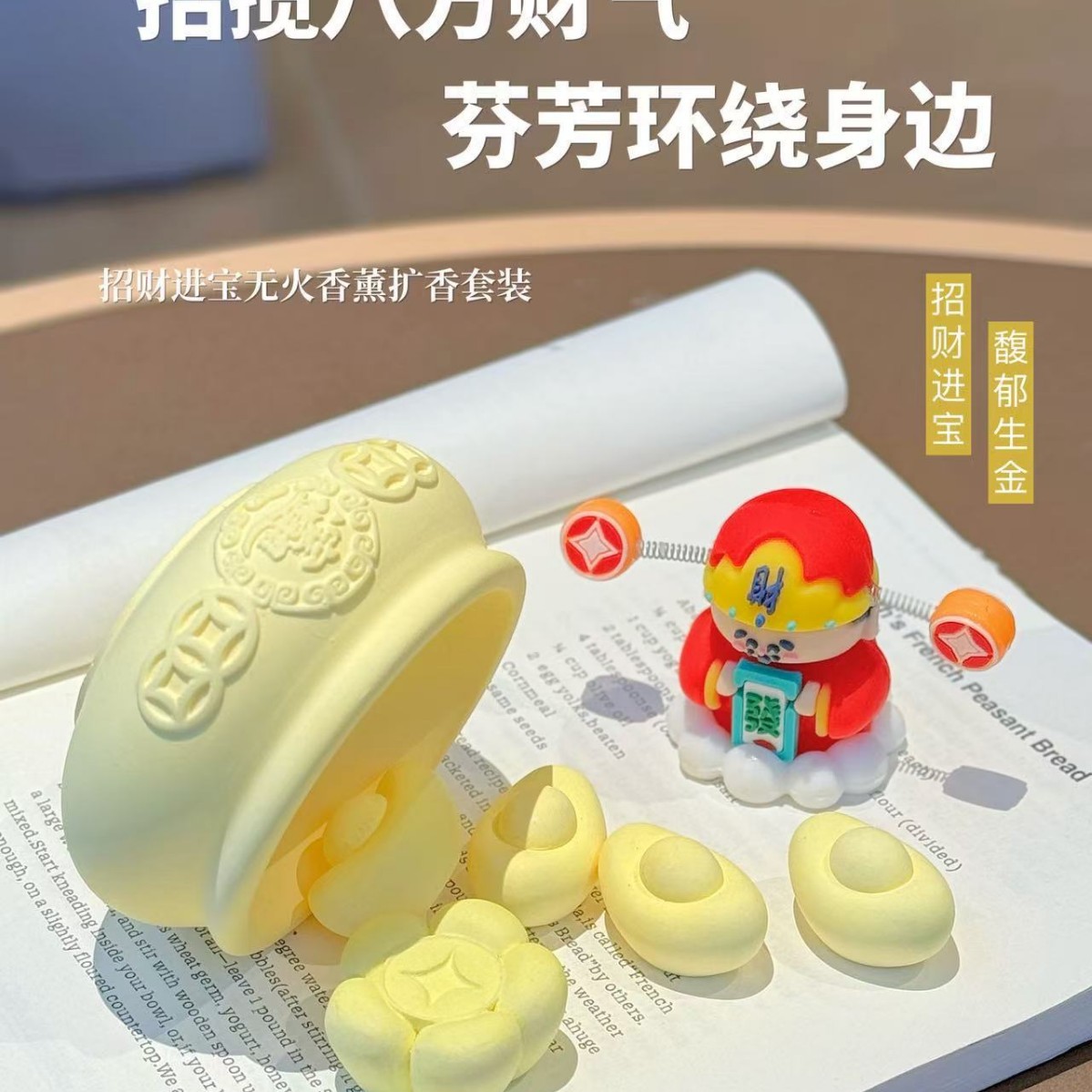 Attract Wealth and Treasure, Fire-Free Aromatherapy Set, God of Wealth Aromatherapy Gift Box Ornaments