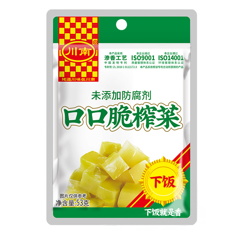 Chuannanxia Meal 53g Crispy Pickled Mustard Spicy Dried Radish Light Student Mustard Fresh Crispy Kidsren's Mustard Core