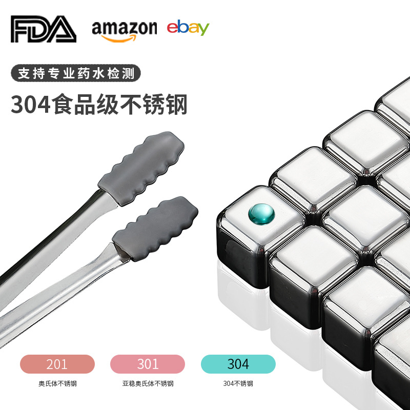 304 Stainless Steel Ice Grain Circulation Quick Frozen Ice Cube Beer Drink Wine Whisky Bar Wine Gift Set