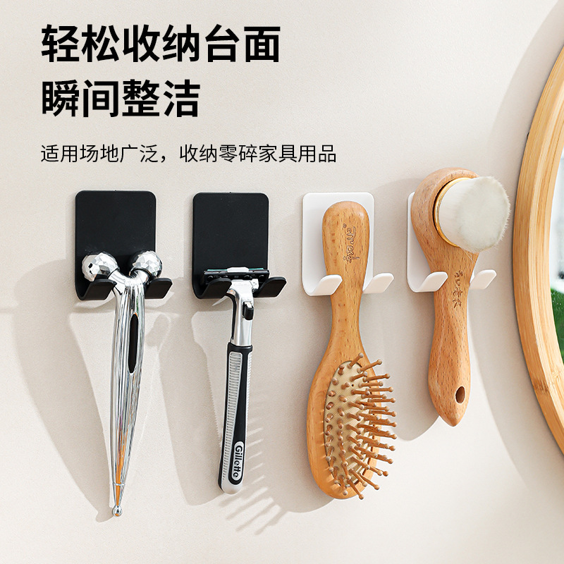 Многофункциональный крючок для электроприборов без сверления, держатель для бритвы