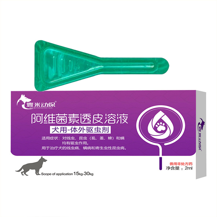 Pet Medicine, in Vitro Anthelmintic Drug, Dog Flea Removal, Cat Tick Removal, Lice Removal, Abamectin Drops