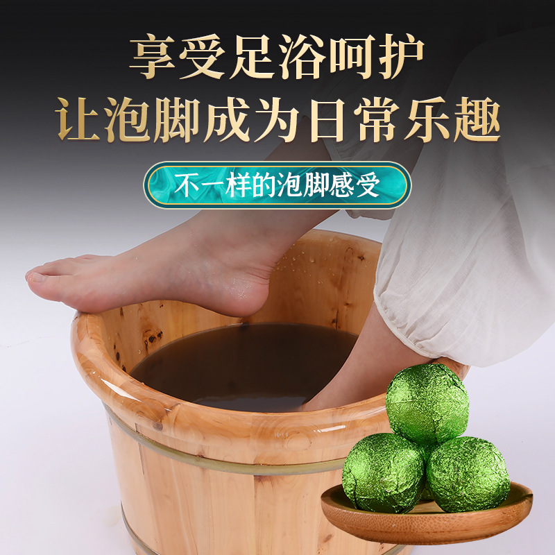 Manufacturer Wholesale Foot Bath Pills, Herbal Foot Bath Pills, Essential Oil Bath Pills, Foot Bath Package, Foot Bath Medicine Package, Foot Bath Salt, Foot Bath Ball
