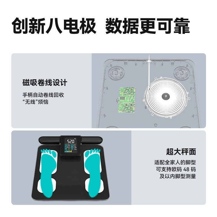 New Smart Small Body Fat Scale Physical Examination Display Fitness Fat Loss Dedicated Accurate Professional Weight Scale Customization