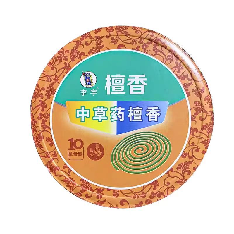 Sandalwood Herbal Scent for Home, Hotel, Bathroom Odor Removal, School, and Guesthouse Use