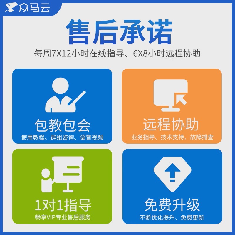 Zhongma Financial Software Cloud Accounting Software Cloud Financial Software Accounting Agency Tax Filing Software Webpage