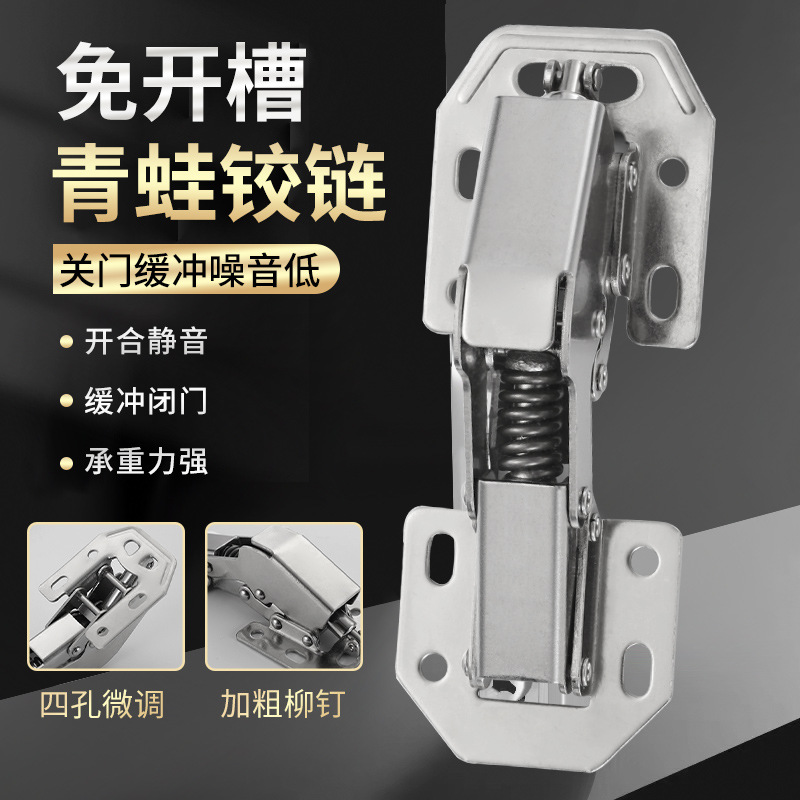 Нержавеющая сталь 3-дюймовая 4-дюймовая усиленная петля моста, без прорезей, для дверцы шкафа и стола для маджонга