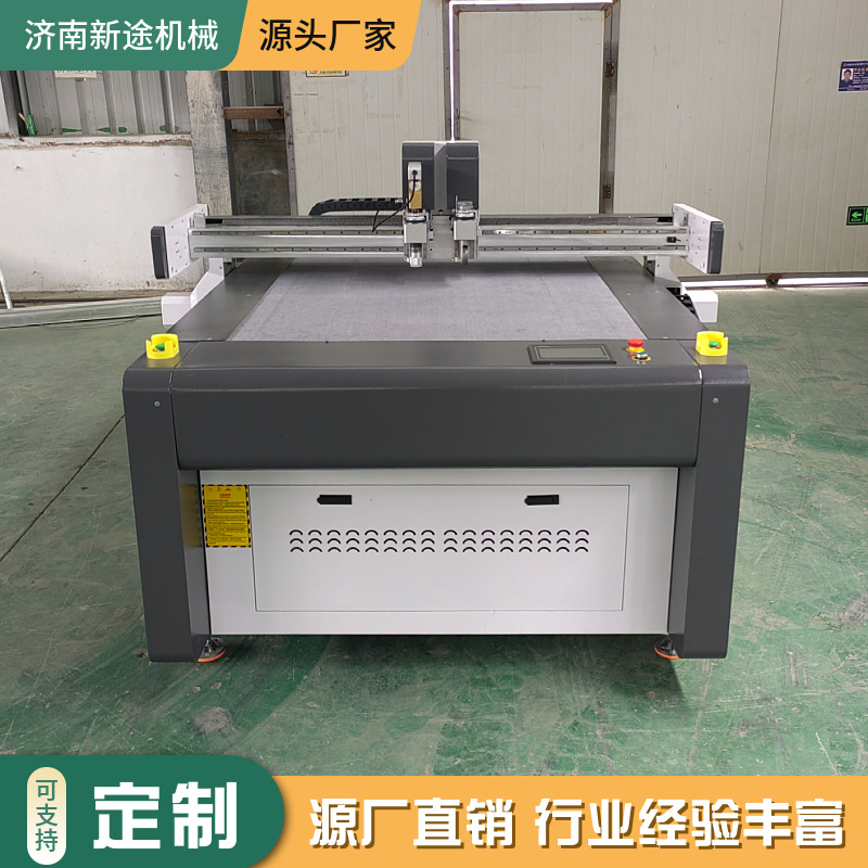 1311 carton computer cutting prototype honeycomb cardboard vibration knife cutting machine Xintu small carton proofing machine