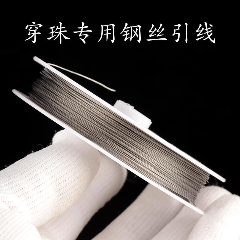 Проволока для бусин Будды, неэластичная, износостойкая, для браслетов