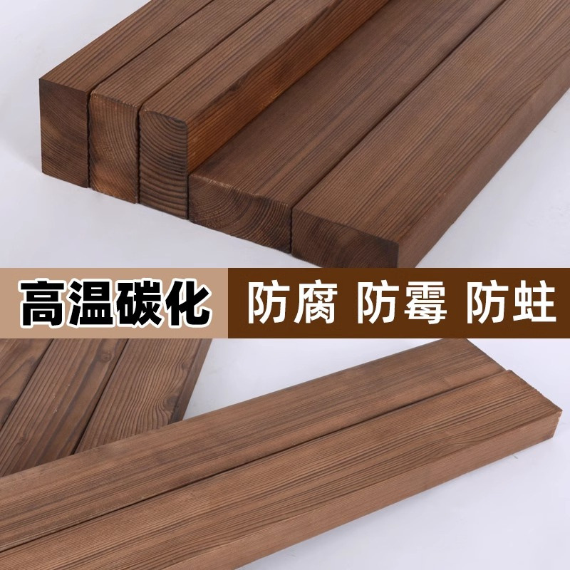 Carbonized Wood Strips, Solid Wood Boards, Outdoor Anti-Corrosion Wood Long Strips, Keel Wood, Handmade Decorative Strips and Square Materials