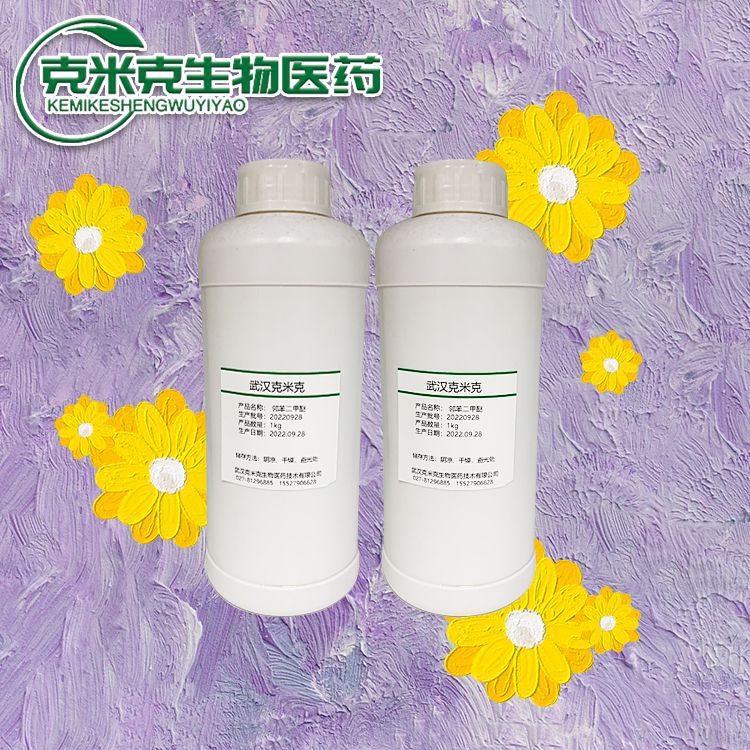 Выбор клиента: Перфтортрибутиламин, без дыма, бесцветный, без запаха и антиволатильный 311-89-7 содержание 99%