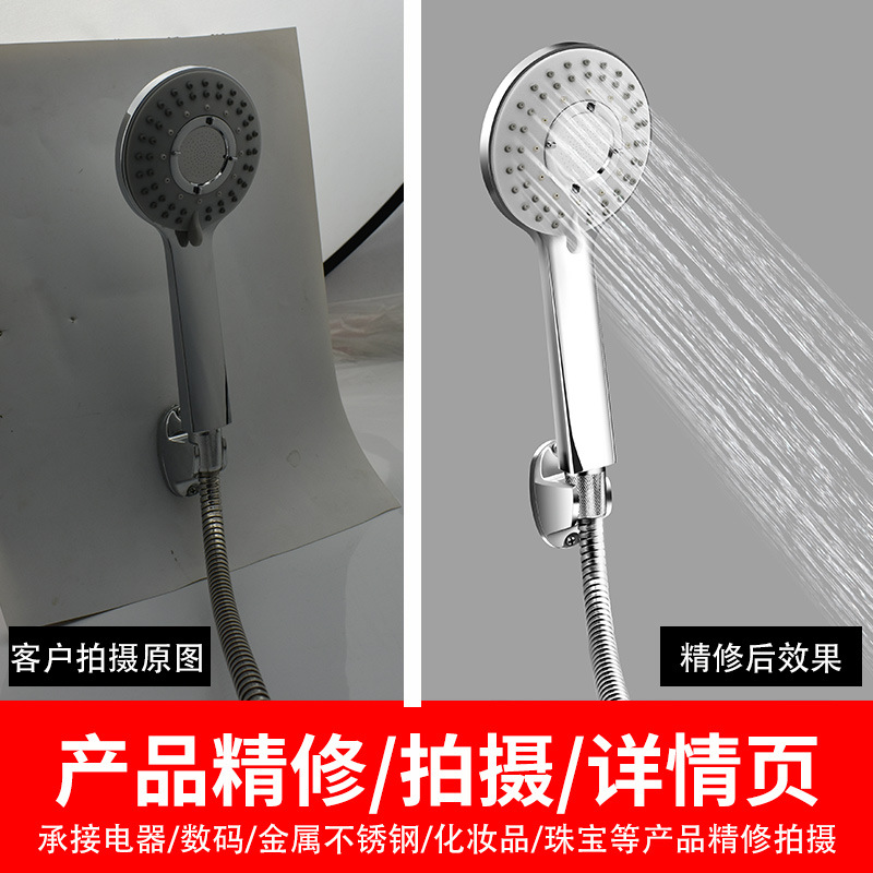 Product Refinement E-Commerce Photograph, Photograph, Electronic Cosmetics, Photo Revision, Art Picture Processing PS Details Page Design