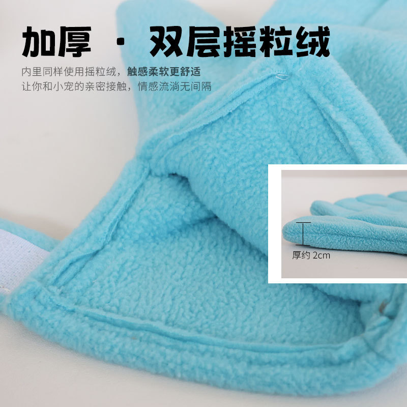 Amazon pet interactive gloves rabbit bath wipe dry gloves guinea pig squirrel plate honey hamster anti-bite gloves