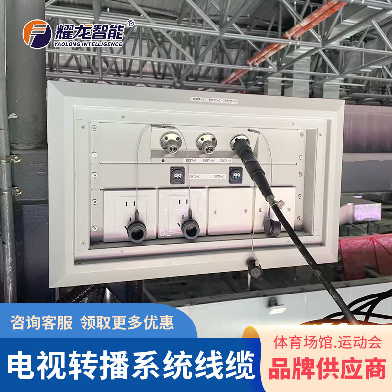 Yaolong интеллектуальный телевизионный кабель для передачи сигнала, высокоскоростной, стабильный, защищенный от помех