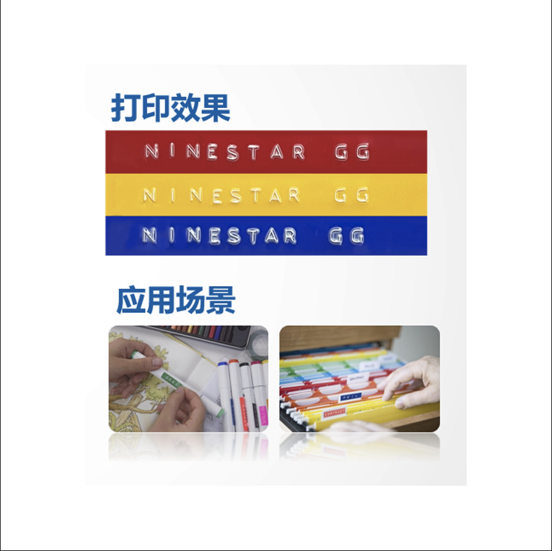 Neutral Delta Dymo Embossed Label Machine Korean Embossed 3D Label Machine Concave and Convex Alphanumeric White Letter Label Belt