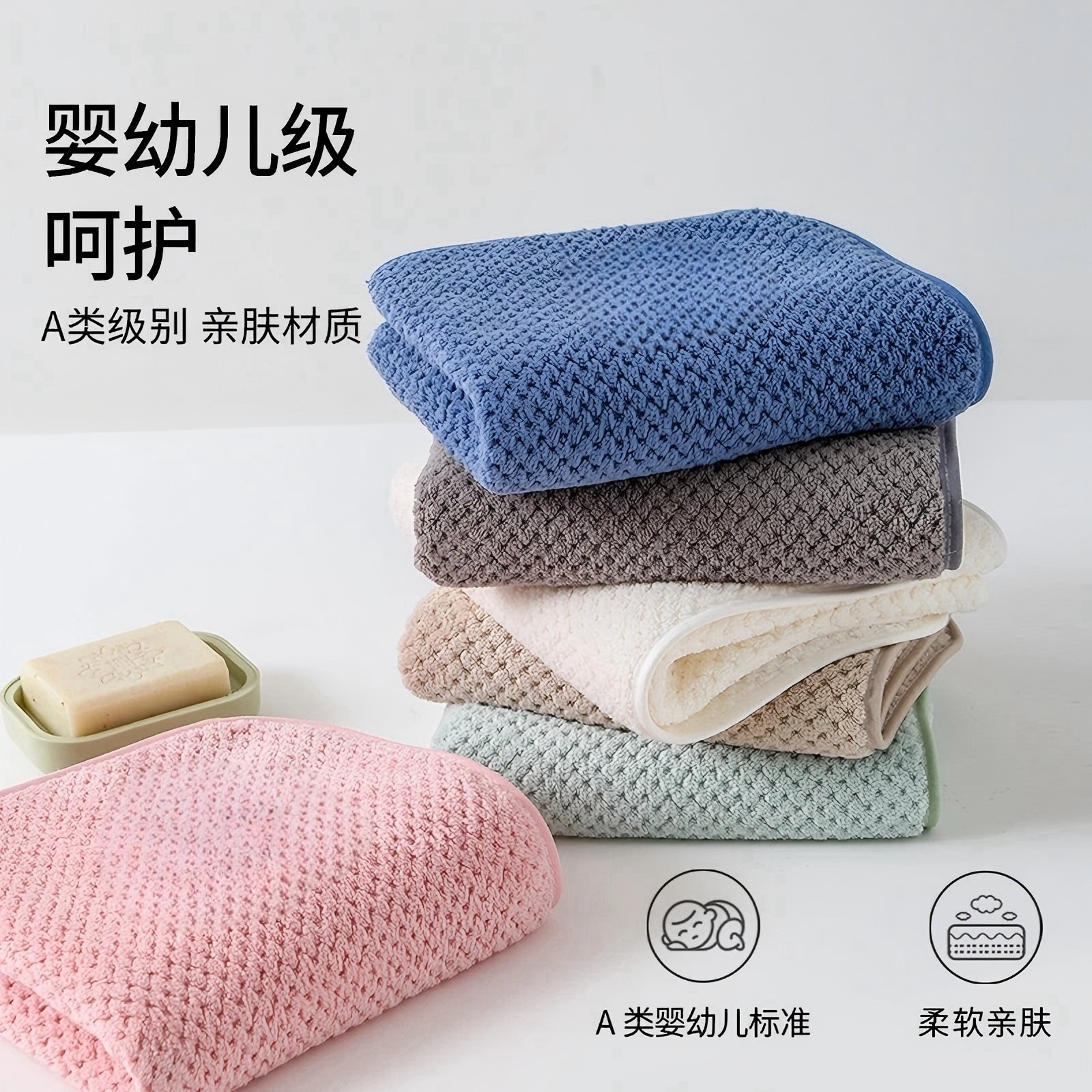 7A Antimicrobial Large Towel Sealed Separate Packaging Hair-free Household Adult Water Absorbent Quick-drying Hanging Face Towel