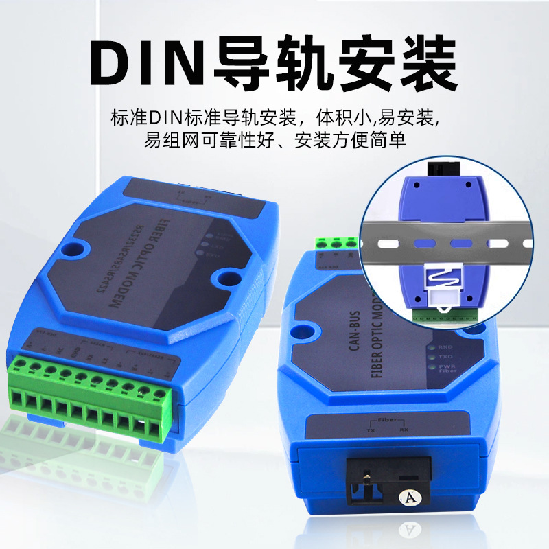 1/2-Way Fire Host Networking Can Bus Optical Transceiver 1/2-Way Can Fiber Converter Canbus to Fiber
