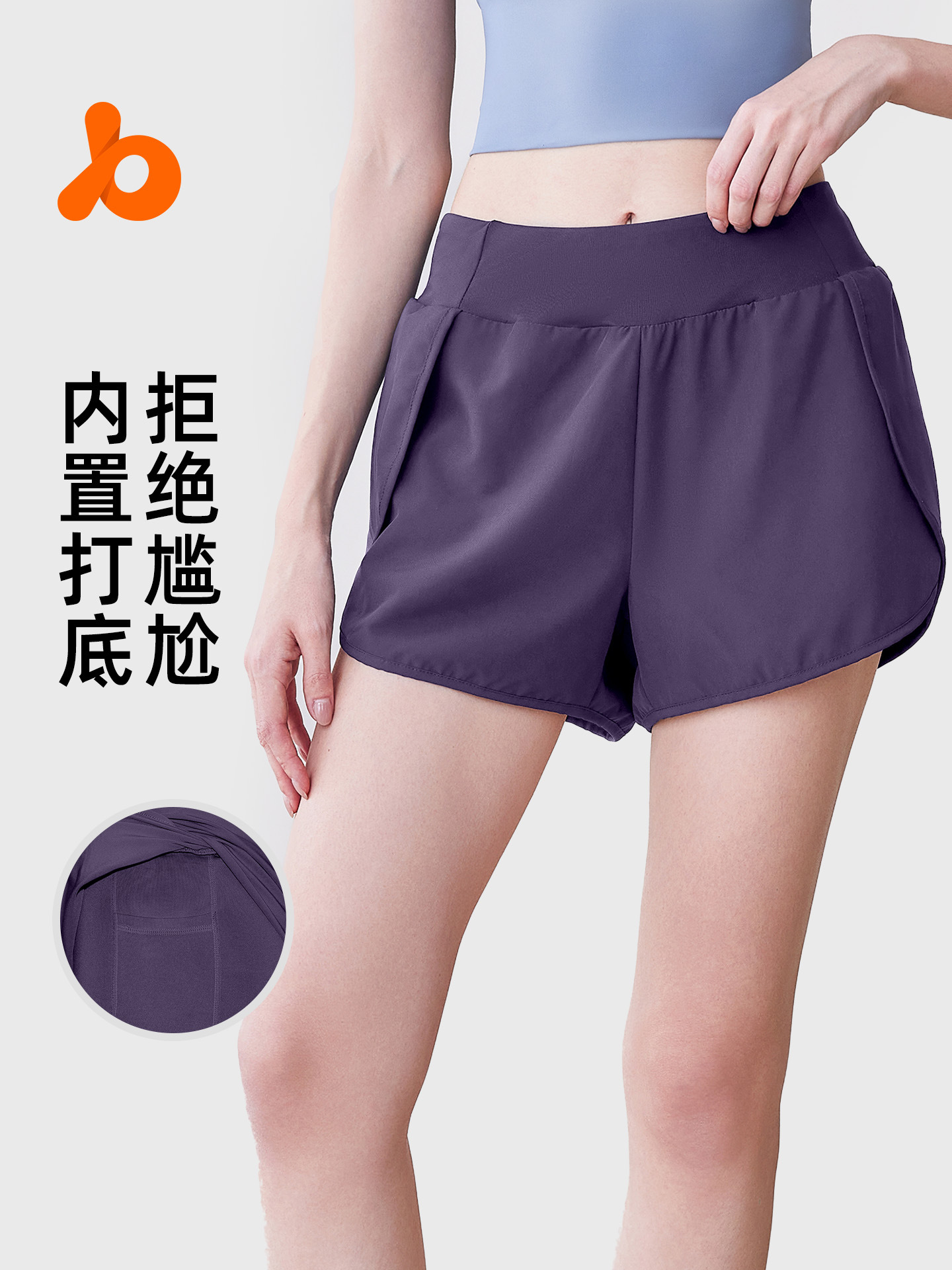 Summer Women's Thin Anti-slip Side Pocket Loose Casual Running Fitness Yoga Shorts