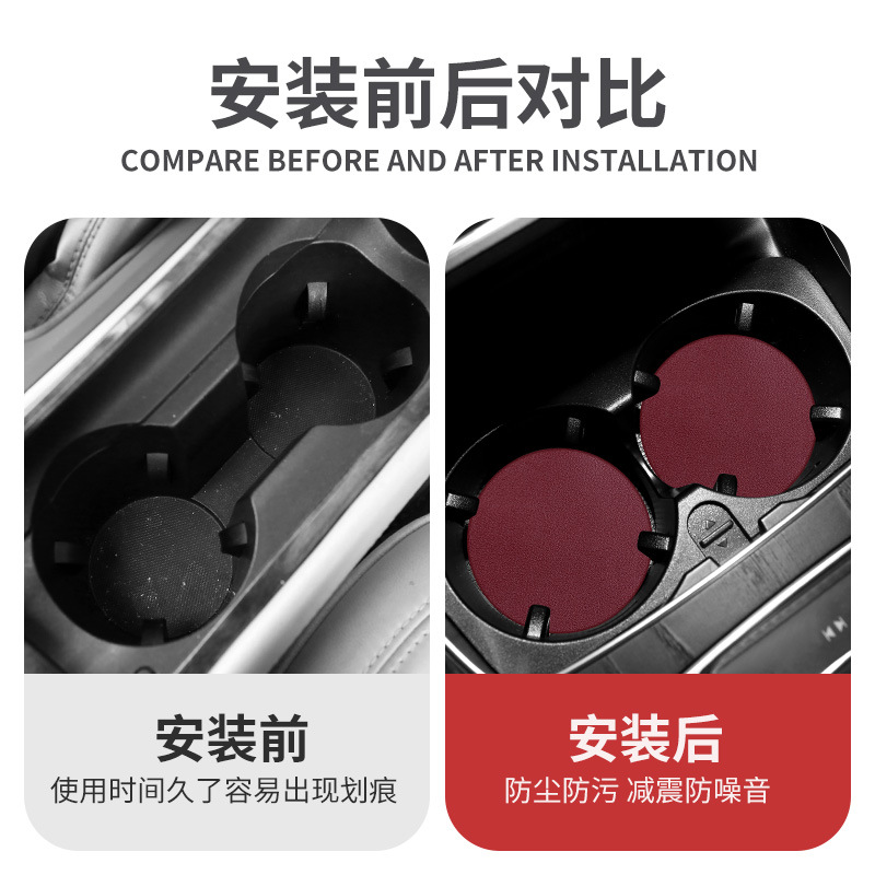 Cross-Border Car Cup Holder Mat, Car Cup Mat, Anti-Slip Mat, Amazon Household Insulation Mat, Foreign Trade Hot-Selling Product, Leather Anti-Slip