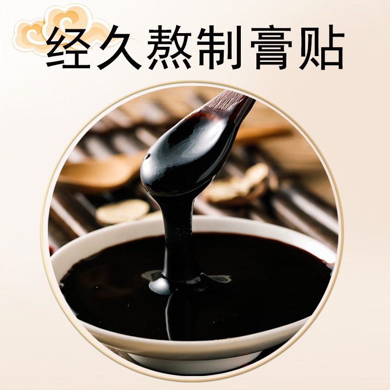 Lumbar-Type Plaster Patch for Cervical Spine and Eyes, Infrared Magnetic Therapy, Pain Relief Patch, Plaster Patch, Douyin Fast Hand Merchant Hot-Selling Factory