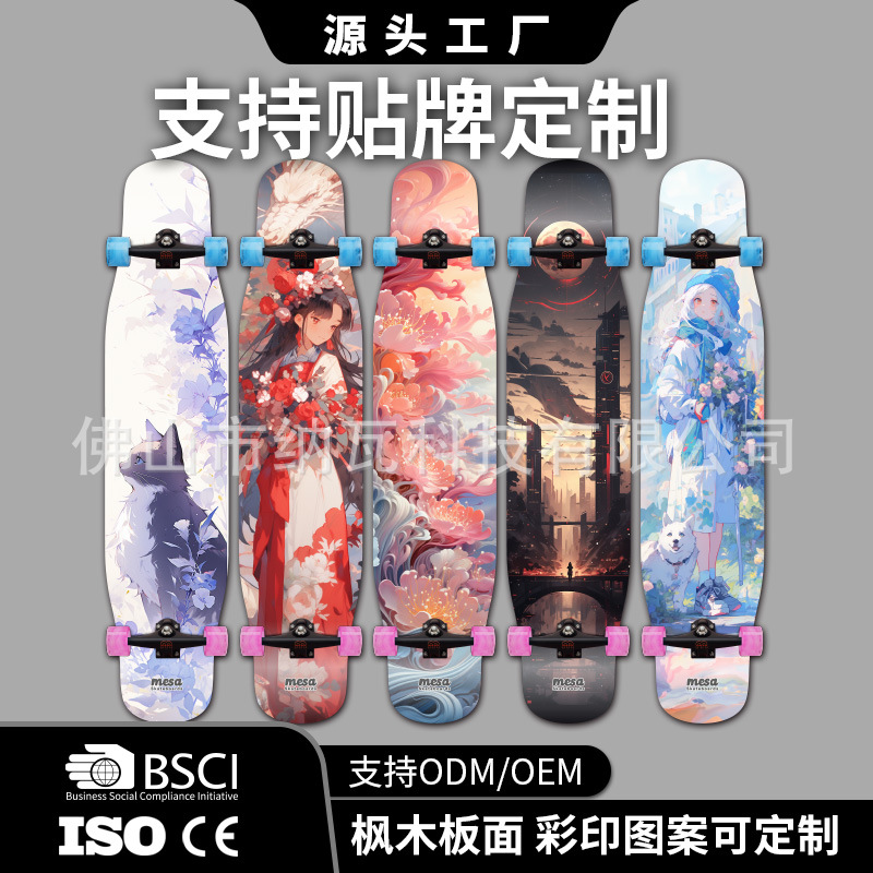 Доска для скейтборда, поддержка OEM-брендинга, настраиваемый логотип, эксклюзивный экспорт, прямые продажи от производителя, оптовая продажа, минимальный заказ малый
